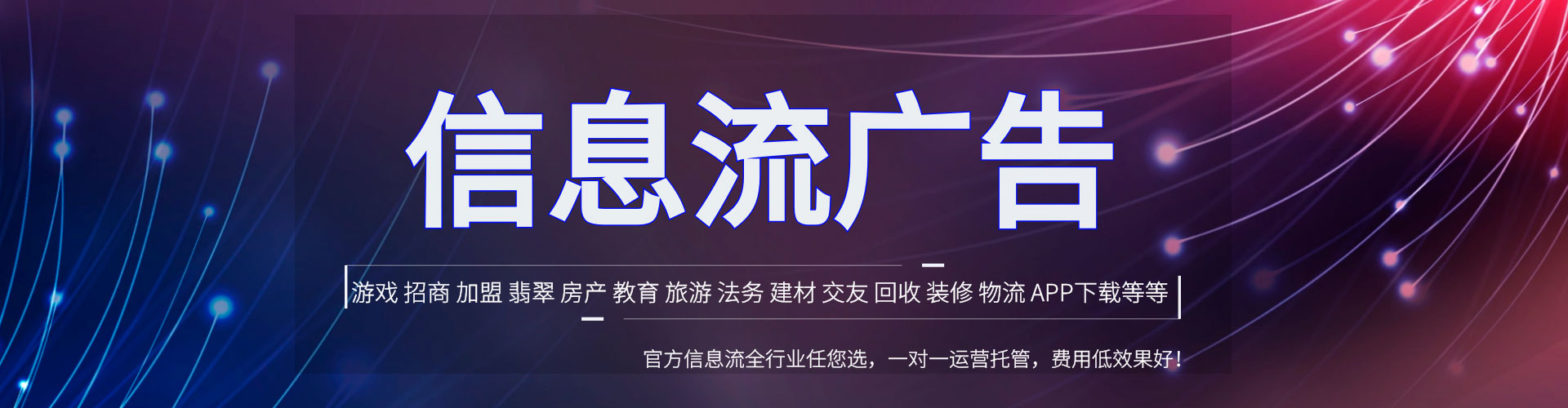 射洪搜索开户返点