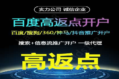 抖音信息流广告如何助力品牌快速崛起？