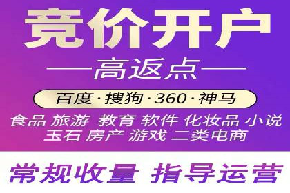 实战教程：轻松上手，掌握百度推广技巧